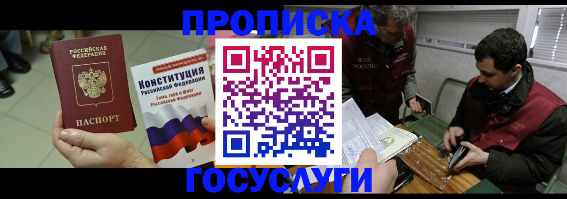 регистрация для дет. сада в Болхове